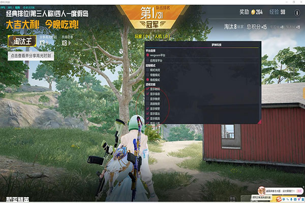 CF检测外挂能力软件效果